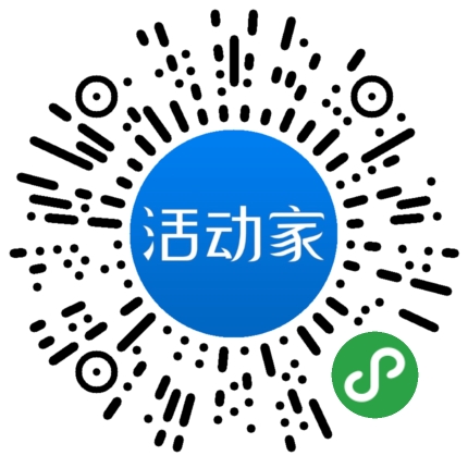 活动家_小程序快捷下单