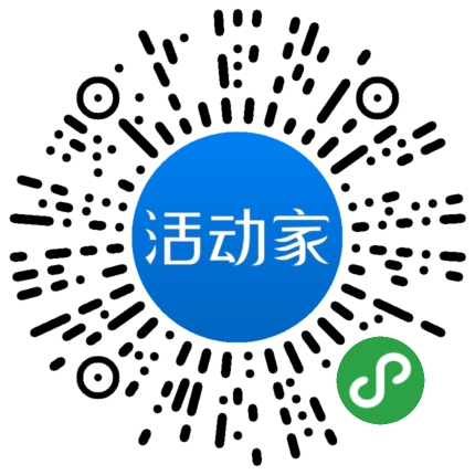 活动家_小程序快捷下单