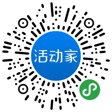 活动家_小程序快捷下单