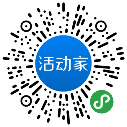 活动家_小程序快捷下单