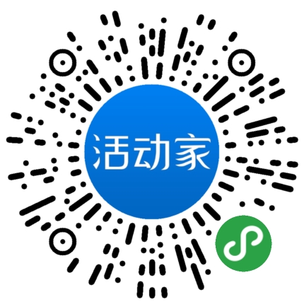 活动家_小程序快捷下单