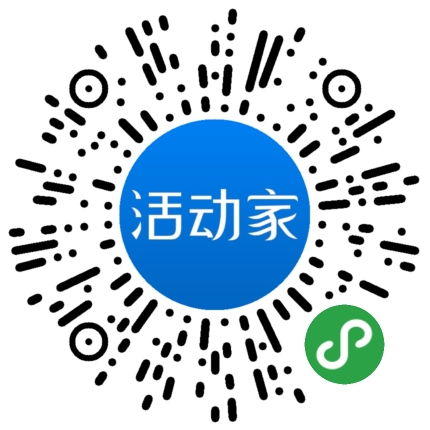 活动家_小程序快捷下单