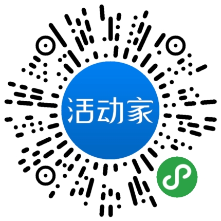 活动家_小程序快捷下单