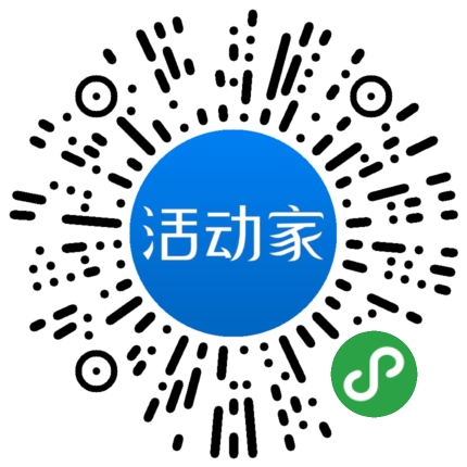 活动家_小程序快捷下单