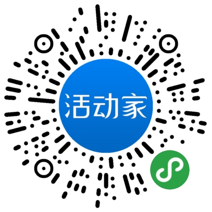活动家_小程序快捷下单
