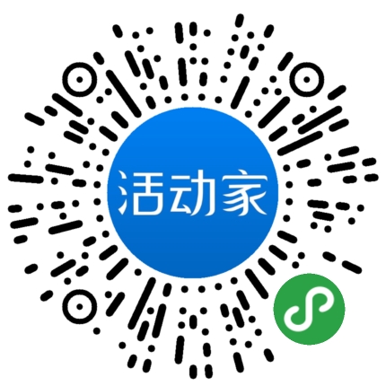 活动家_小程序快捷下单