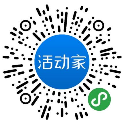 活动家_小程序快捷下单