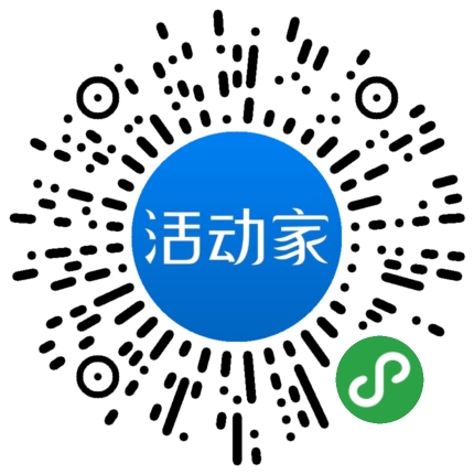 活动家_小程序快捷下单