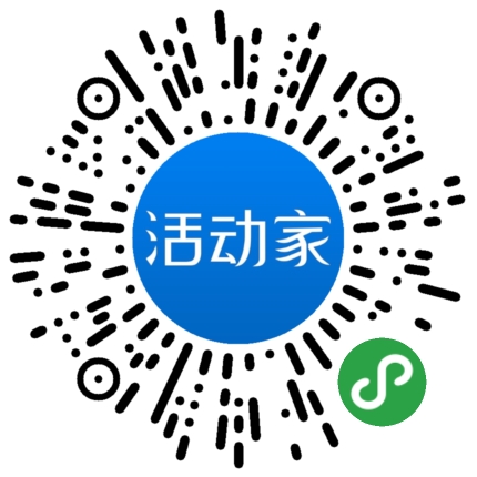 活动家_小程序快捷下单