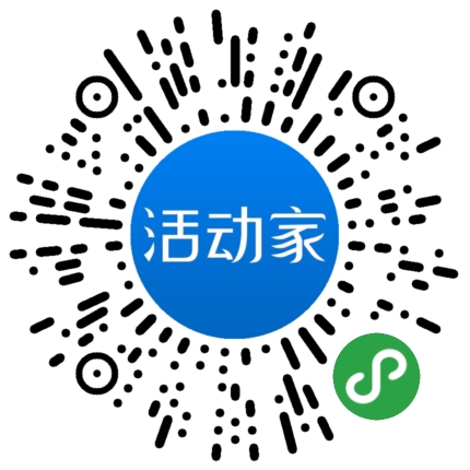 活动家_小程序快捷下单