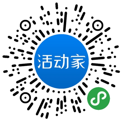 活动家_小程序快捷下单