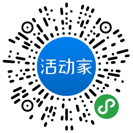 活动家_小程序快捷下单