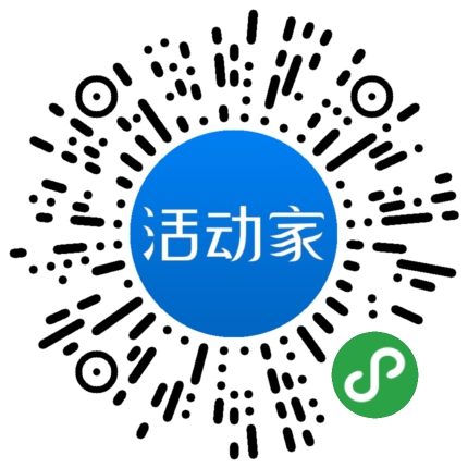 活动家_小程序快捷下单