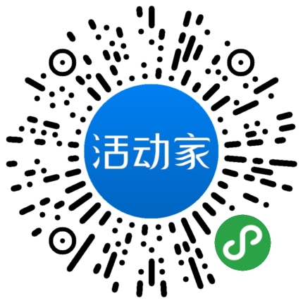 活动家_小程序快捷下单