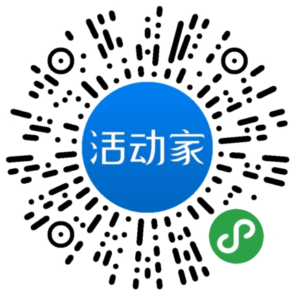 活动家_小程序快捷下单