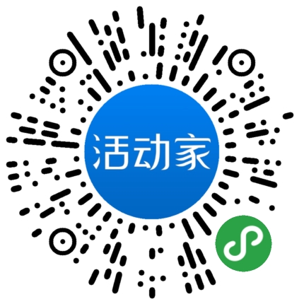 活动家_小程序快捷下单