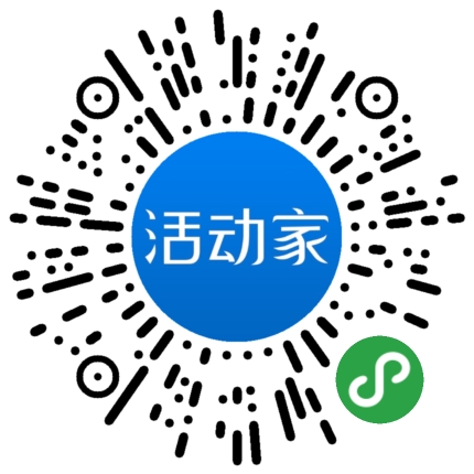 活动家_小程序快捷下单