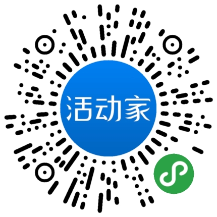 活动家_小程序快捷下单