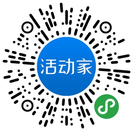 活动家_小程序快捷下单