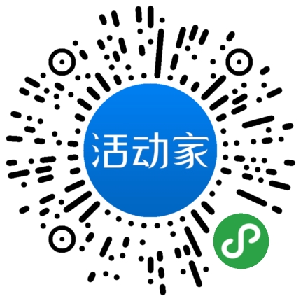 活动家_小程序快捷下单