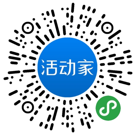 活动家_小程序快捷下单