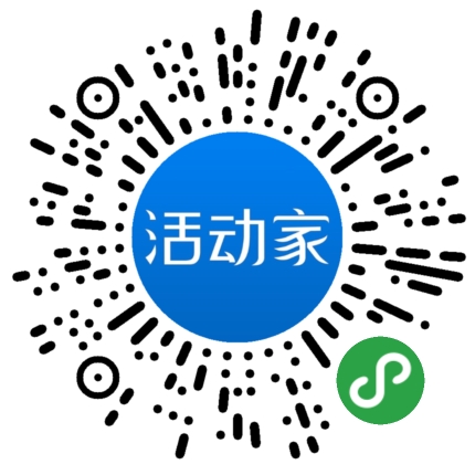 活动家_小程序快捷下单