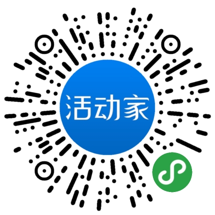 活动家_小程序快捷下单