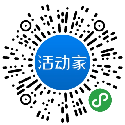 活动家_小程序快捷下单
