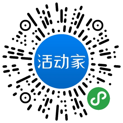 活动家_小程序快捷下单