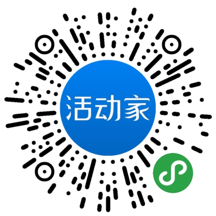 活动家_小程序快捷下单