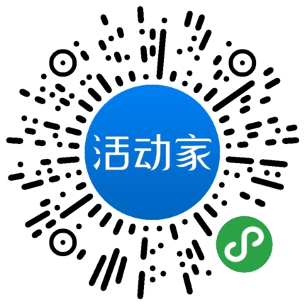 活动家_小程序快捷下单