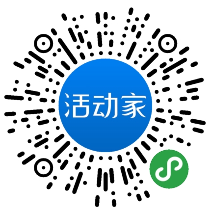 活动家_小程序快捷下单