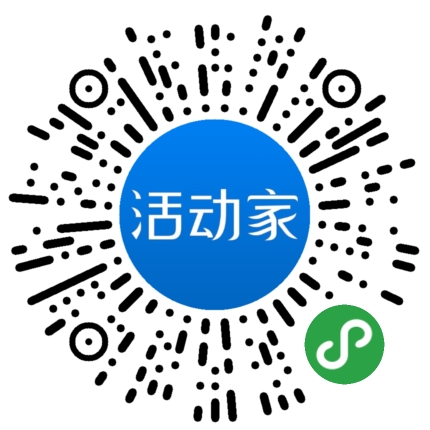 活动家_小程序快捷下单
