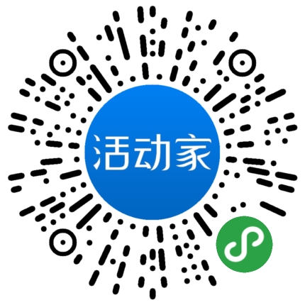 活动家_小程序快捷下单