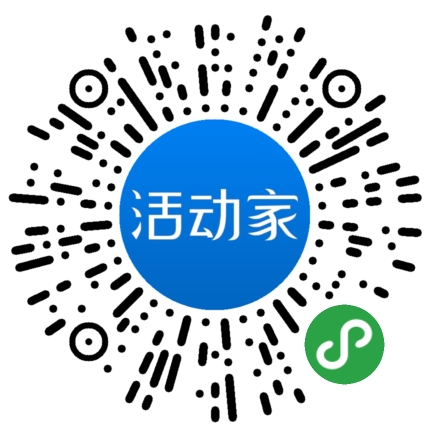 活动家_小程序快捷下单