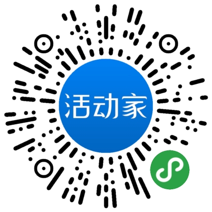 活动家_小程序快捷下单