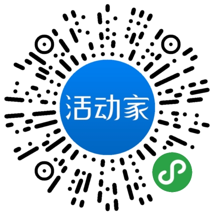 活动家_小程序快捷下单
