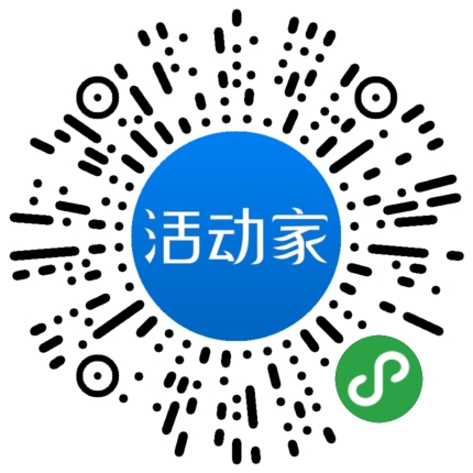 活动家_小程序快捷下单