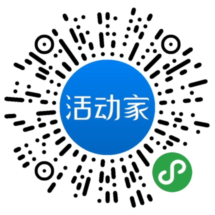 活动家_小程序快捷下单