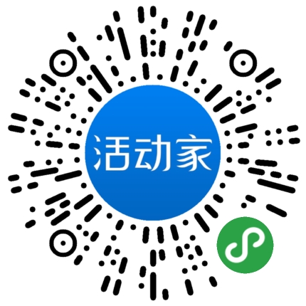 活动家_小程序快捷下单