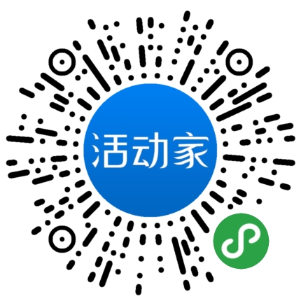 活动家_小程序快捷下单