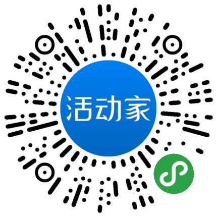 活动家_小程序快捷下单