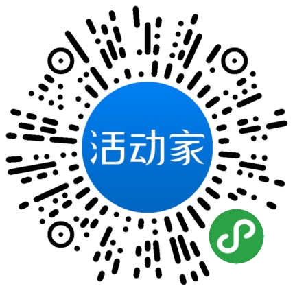 活动家_小程序快捷下单