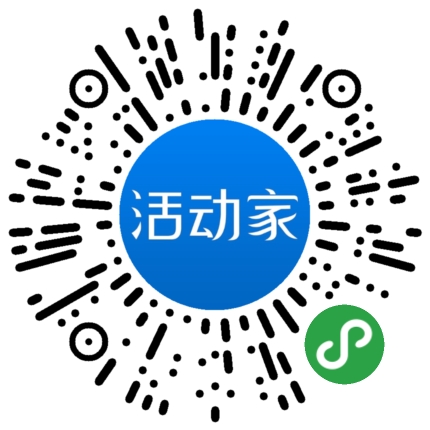 活动家_小程序快捷下单