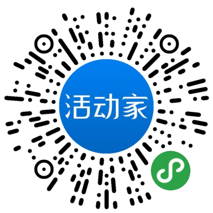活动家_小程序快捷下单