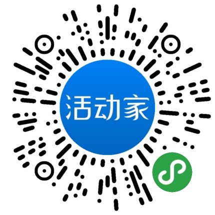 活动家_小程序快捷下单