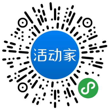 活动家_小程序快捷下单