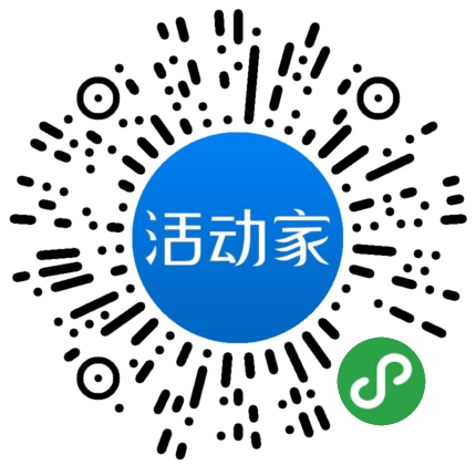 活动家_小程序快捷下单