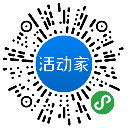 活动家_小程序快捷下单