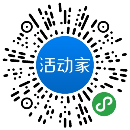 活动家_小程序快捷下单